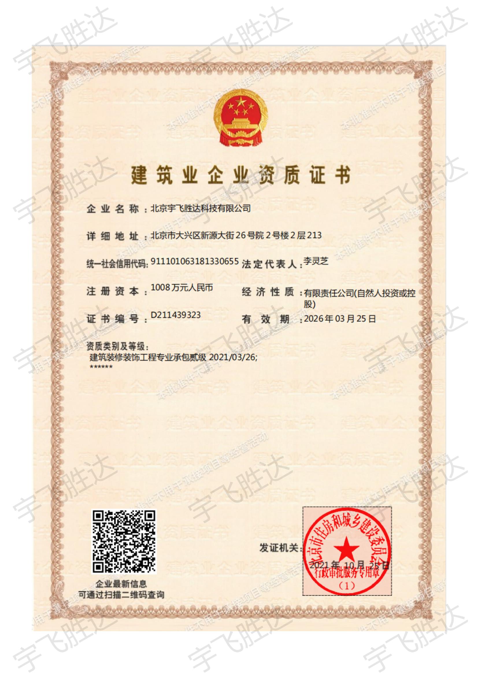 項目技術(shù)工程師